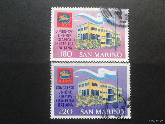 Сан-Марино 1971 конгресс филателистической прессы