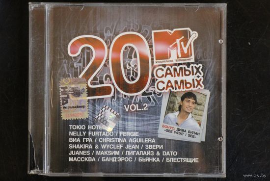 Сборник - MTV 20 Самых Самых Vol.2 (2006, CD)