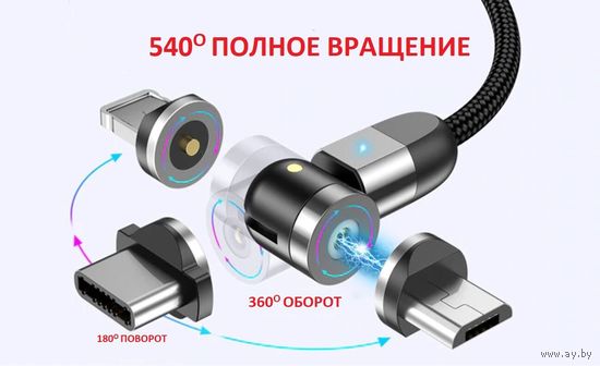 Магнитный кабель micro USB 365