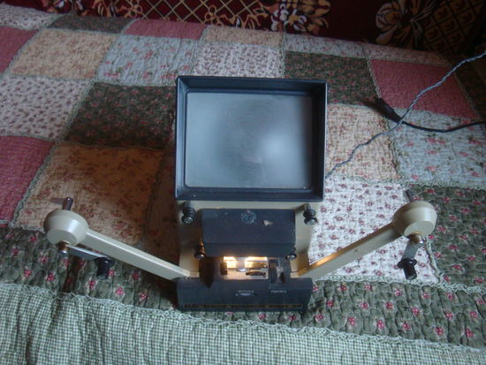 Монтажный столик для кинопленки СУПЕР -8 мм.