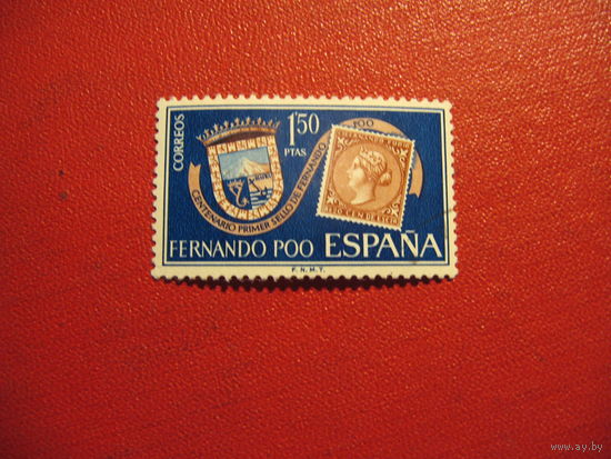 Марка 100-лет первой почтовой Марке Фернандо-Поо  1968 год Фернандо-Поо (Испанская колония)