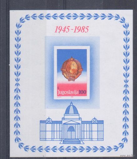 [299] Югославия 1985. Герб страны. БЛОК MNH