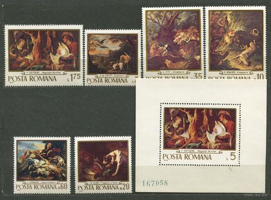 Живопись. Охота. Румыния. 1970. Полная серия 6 марок + блок. Чистые