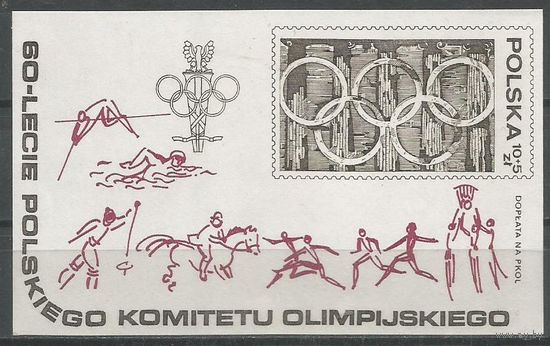 Польша ПНР 60 лет Олимпийский Комитет 1979 Стрельба Фехтование Гребля Баскетбол спорт**