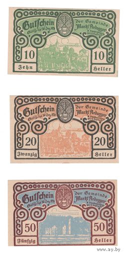 Австрия Ардаггер комплект из 3 нотгельдов 1920 года. Состояние UNC!