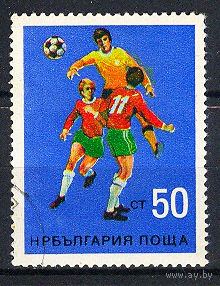 1978 Болгария. ЧМ по футболу в Аргентине