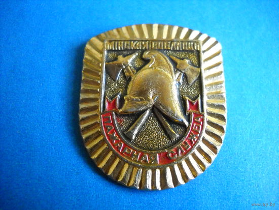 Значок Пожарная служба Минской области