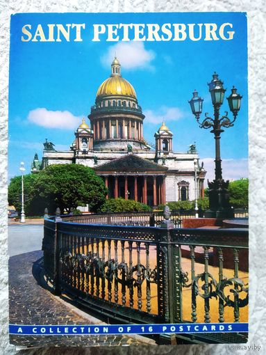 Комплект из 16 открыток Санкт-Петербург
