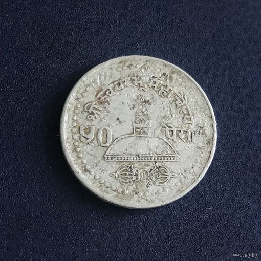 Непал 50 пайс 2002 (2059)