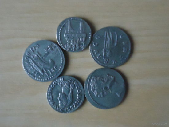 Римские монеты 5 шт.  копия