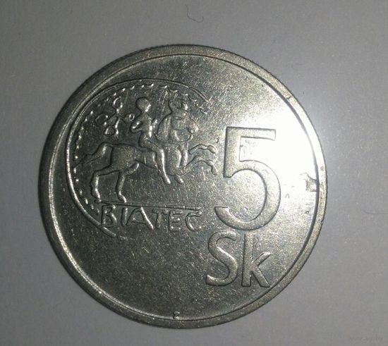 5 крон 1993, Словакия