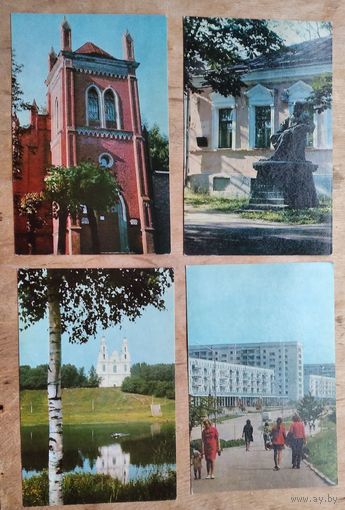 Полоцк. Виды города. 1976 г. 4 открытки. Цена за 1.