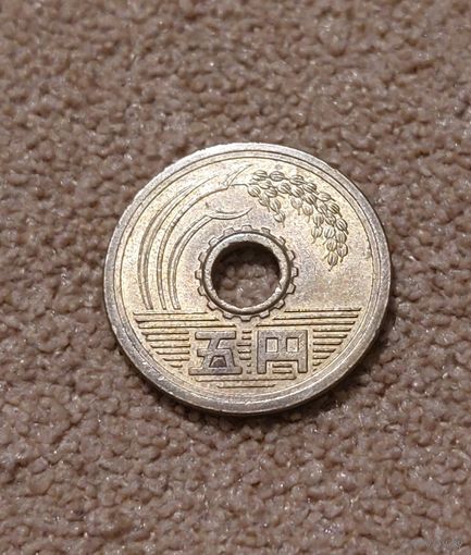 Япония 5 йен, 11 (1999)