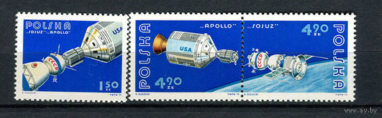 Польша - 1975 - Космос - [Mi. 2386-2388] - полная серия - 3  марки. MNH.