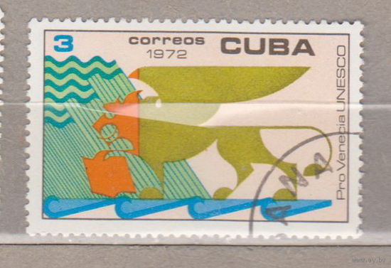 Грифон Фауна Куба 1972 год лот 1075