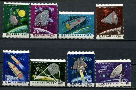 Венгрия - 1964 - Космос - [Mi. 1991-1998] - полная серия - 8 марок. MNH.  (Лот 167AV)