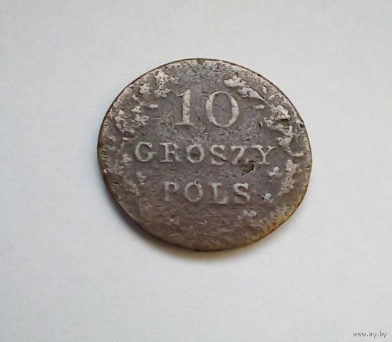 10 грош 1831г Польское восстание,редкая,лапы согнуты