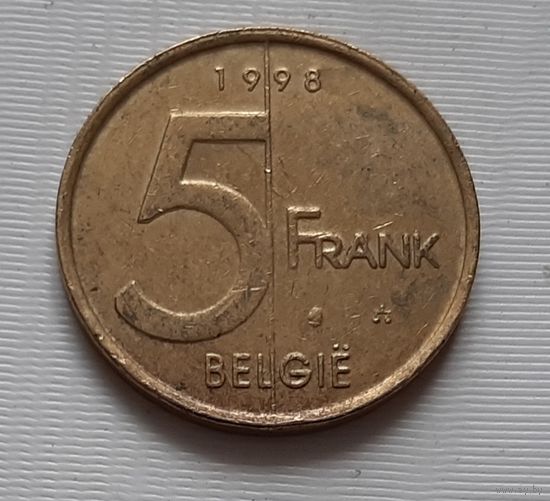 5 франков 1998 г. Бельгия