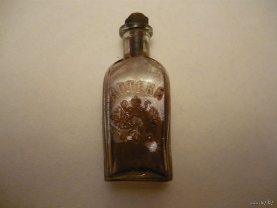 Бутылочка аптечная ,до 1917г. высота-7см