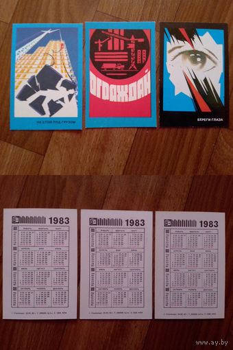 Карманные календарики.Техника безопасности.1983 год.