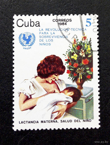 Куба 1984 г. Кампания по спасению младенцев. События, полная серия из 1 марки #0069-Л1P4