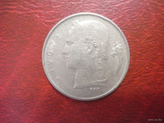 1 франк 1967 года Бельгия (Ё)