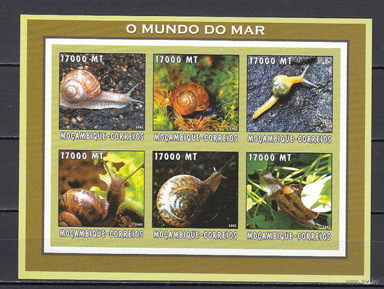 Мир моря. Улитки. Мозамбик. 2002. 1 малый лист. Michel N 2632-2637 (12,0 е)