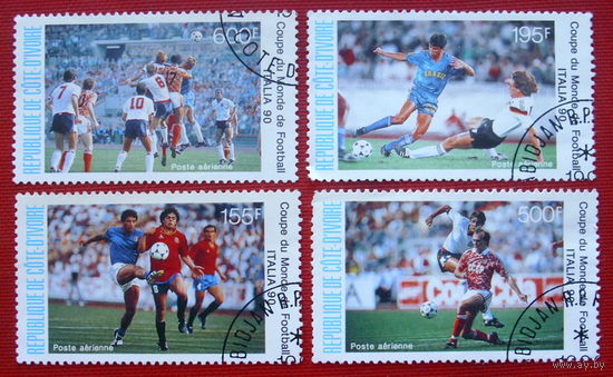 Кот- д Ивуар. Спорт. Футбол( 4 марки ) 1990 года.