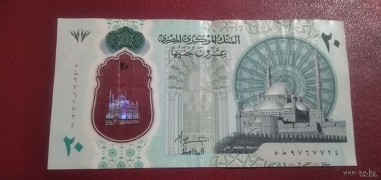 20 фунтов Египет Полимерная банкнота.