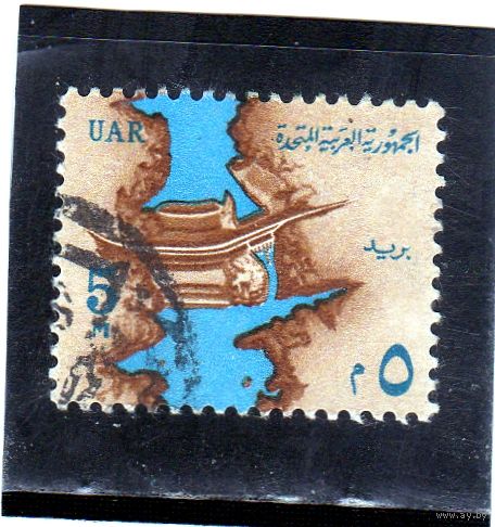 Египет. Mi:EG 721. Нильская плотина Садд эль-Али в Асуане Серия: Национальные символы. 1964.