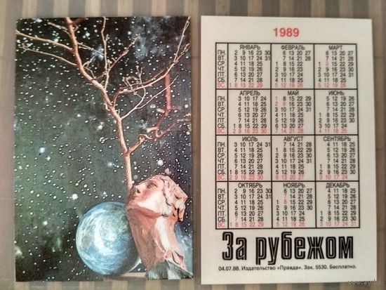 Карманный календарик. Журнал За рубежом. 1989 год