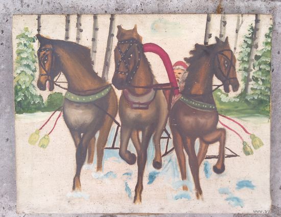 Картина тройка лошади.