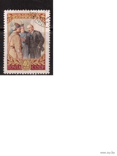 СССР-1957, (Заг.1921), гаш. ,  87-год рож. Ленина(1)