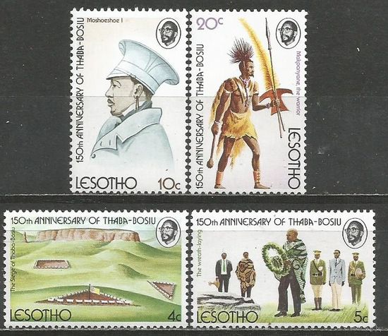 Лесото. 150 лет основания столицы Таба-Босиу. 1974г. Mi#170-73. Серия.