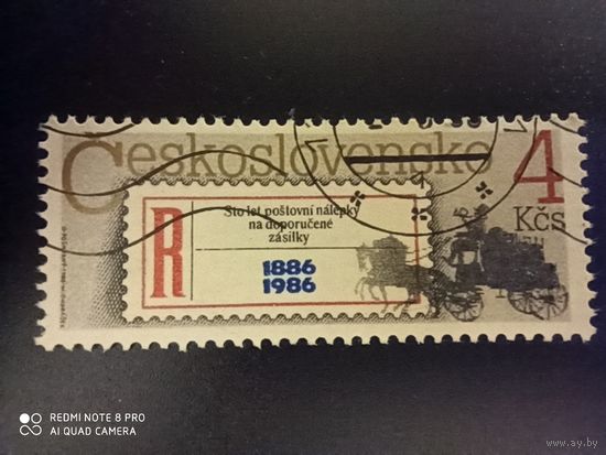 Чехословакия 1986. 100-летие Регистрационного ярлыка. Полная серия