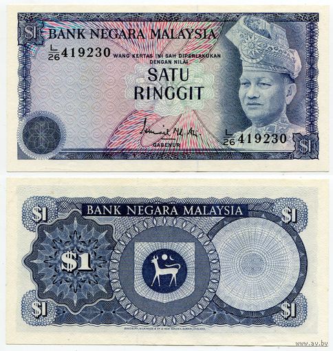 Малайзия. 1 ринггит (образца 1976 года, P13a, aUNC)
