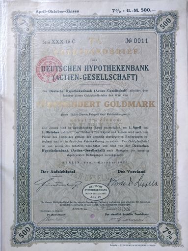 Германия, Берлин 1926, Ипотечное письмо, Облигация, 500 Голдмарок -7%, Водяные знаки, Тиснение. Размер - А4
