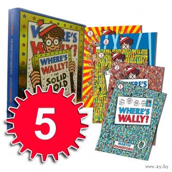 Where's wally the solid gold collection. Журналы и комиксы...