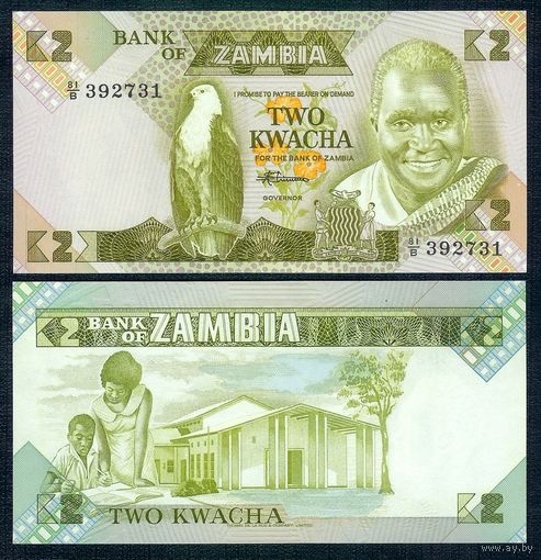 Замбия 2 Квача 1980 год. aUNC