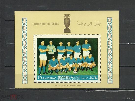 Манама 1968 Футбол ЧЕ-1968, сборная Италии MNH