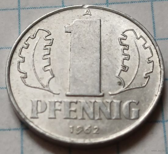 Германия - ГДР 1 пфенниг, 1962      ( 2-2-1 )