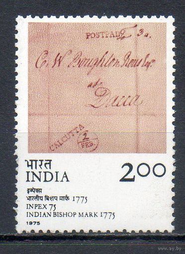 Национальная филателистическая выставка Индия 1975 год 1 марка