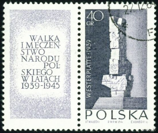 Борьба польского народа с фашизмом в 1939-1945 гг. Польша 1964 год 1 марка с купоном