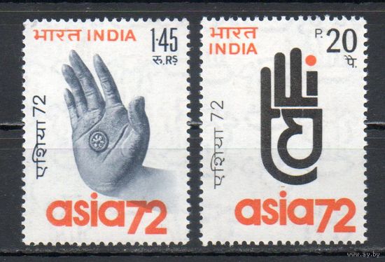 Международная торговая ярмарка Индия 1972 год серия из 2-х марок