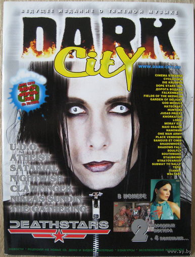Dark City / N30/2006