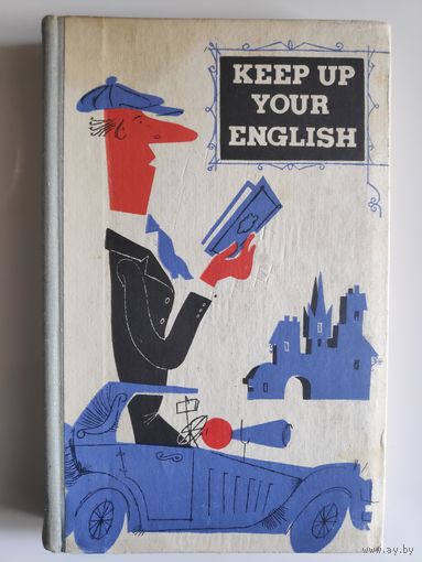 Keep up Your English.