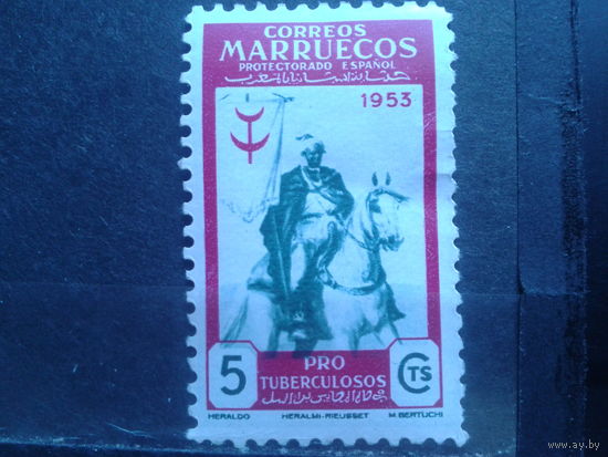 Испанское Марокко, 1953, Борьба с туберкулезом, вестник