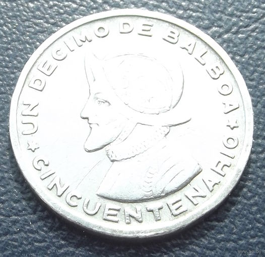 Панама. 1\10 бальбоа 1953 серебро