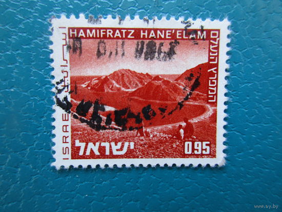 Израиль 1971 г. Мi-534. Пейзаж.