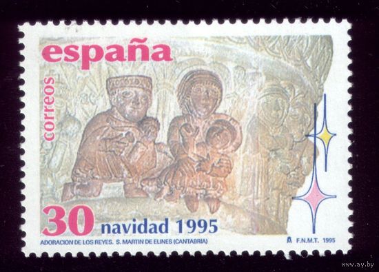 1 марка 1995 год Испания 3253